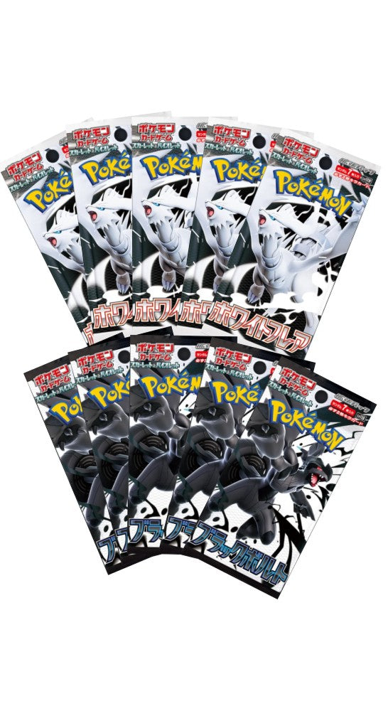 *JPN* 4 Pack's of Black Bolt or White Flare