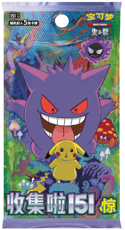 S-Chinese Collection 151C 3.0 Surprise Slim Booster Pack