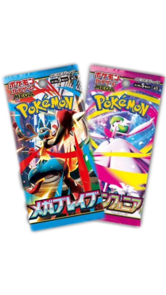 Japanese Mega Brave & Mega Symphonia Booster Pack