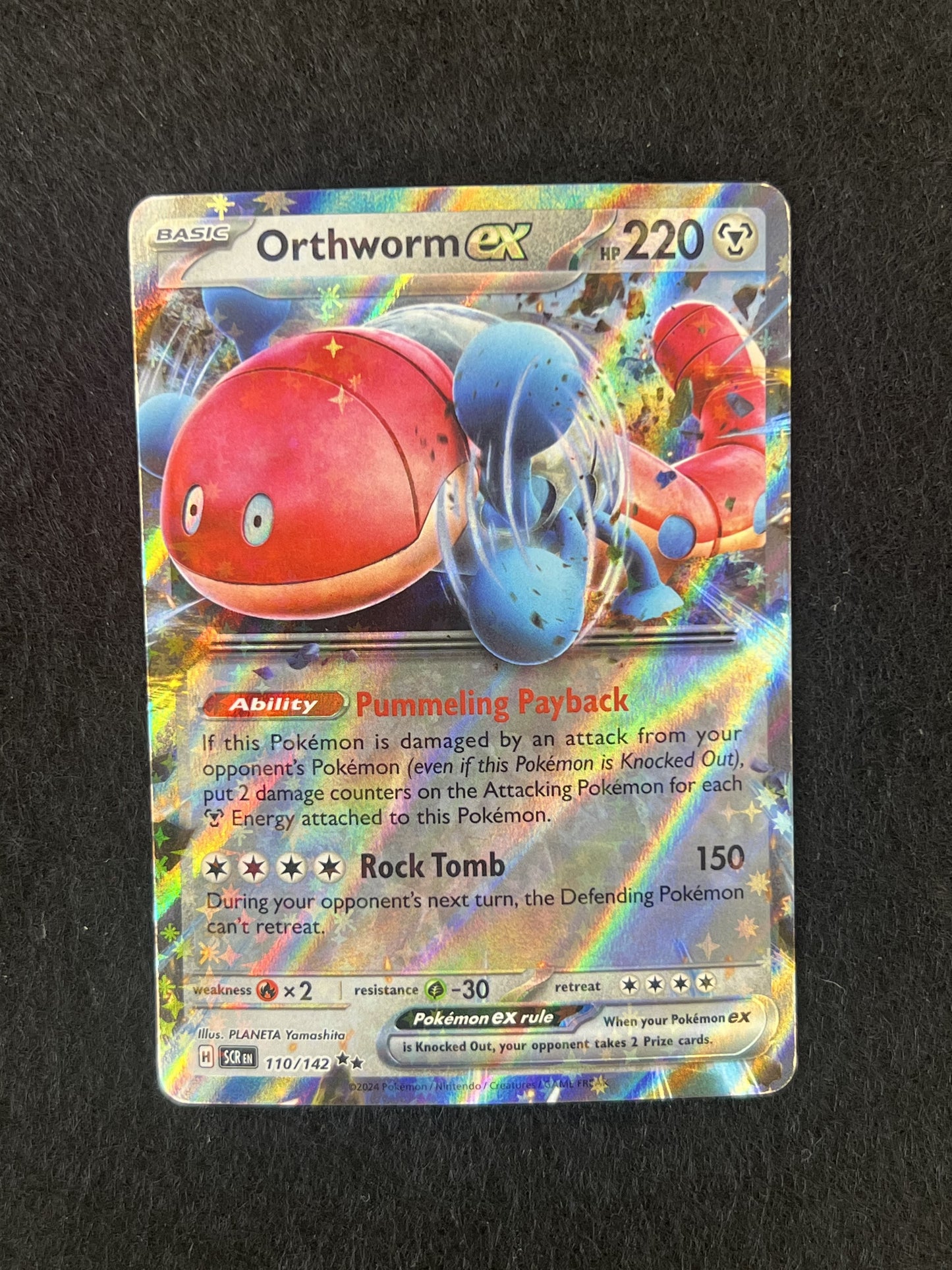 Orthworm ex - 110/142 - SV07: Stellar Crown